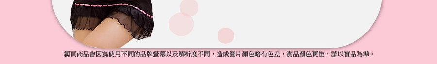 提供兩性成人情趣用品、按摩棒、跳蛋、自慰套等情趣商品，並提供宅配貨到付款，超商取貨付款等多項服務。出貨包裝注重隱私，包裝外不會有任何性感圖文以及情趣字樣，請安心購買。